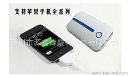 电暖手宝 充电供应、批发价格与一站式采购指南