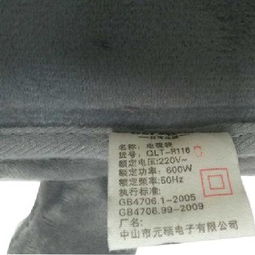 科立泰QLT R116C龙猫电暖袋 冬日里的温暖萌宠