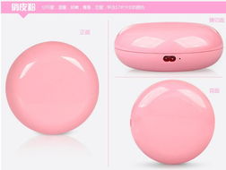 正品苏美电暖宝 专利防爆设计，温暖一整个冬天