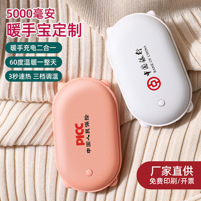 寒夜里的温暖伴侣——电暖手宝选购与使用全攻略